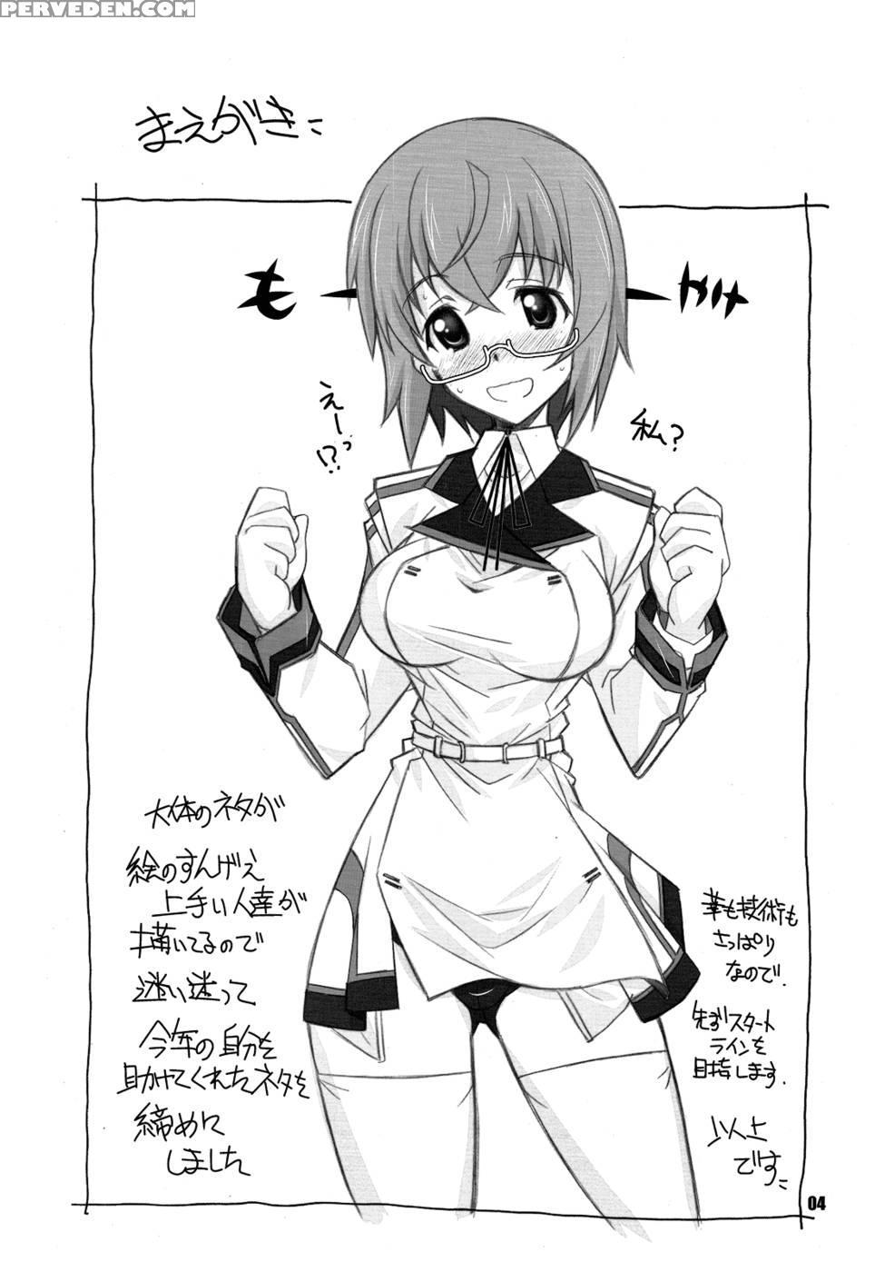 Er - Infinite Stratos 1