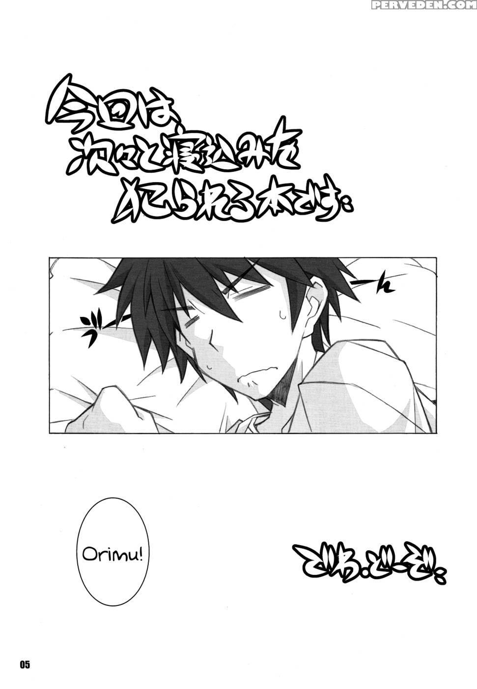 Er - Infinite Stratos 1