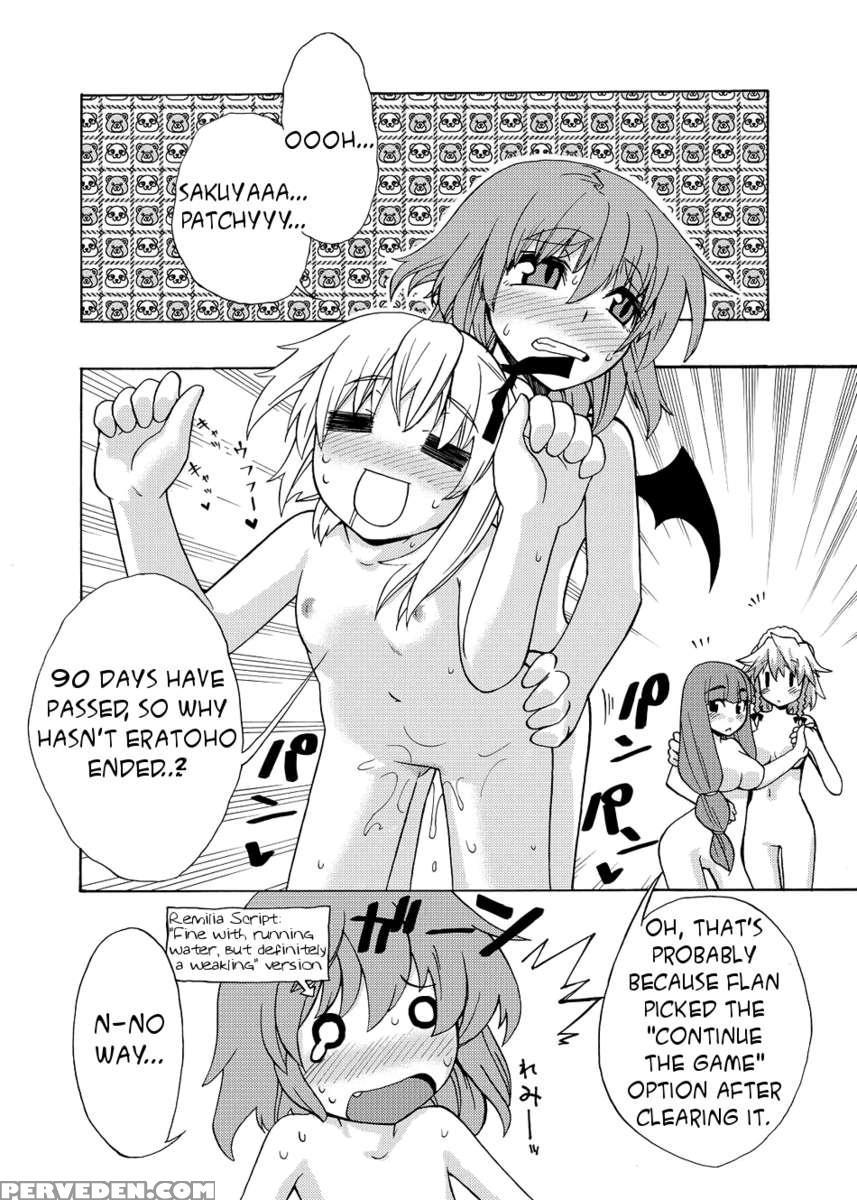 Erakattane! Fran-chan! 1