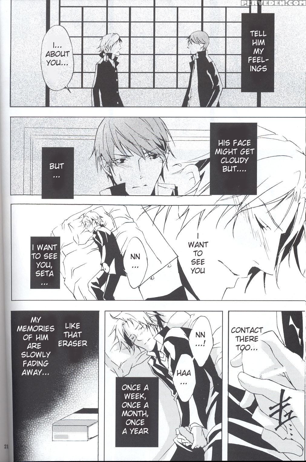 Eraser [english] 1