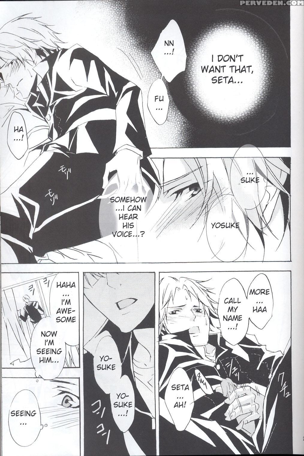 Eraser [english] 1