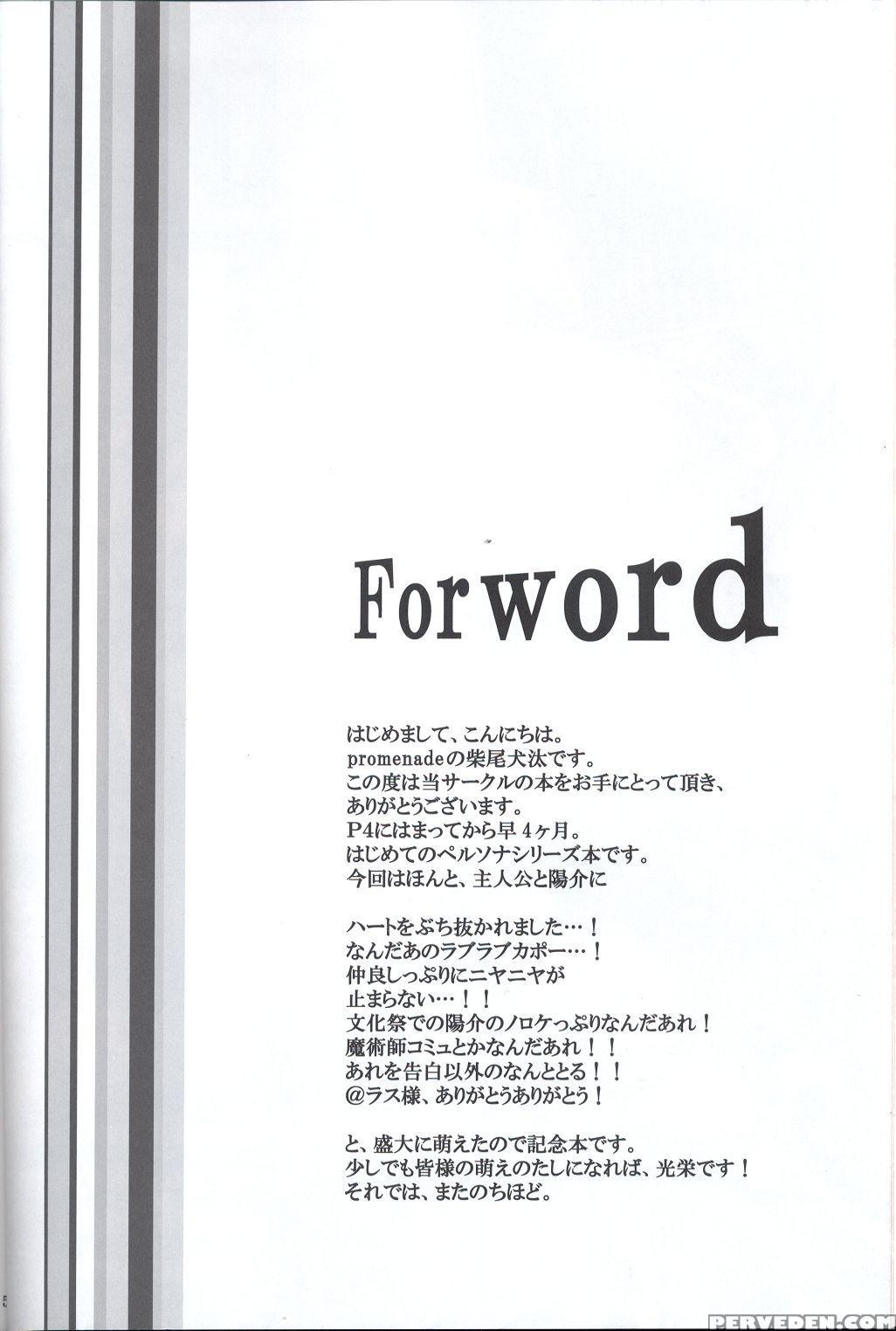 Eraser [english] 1