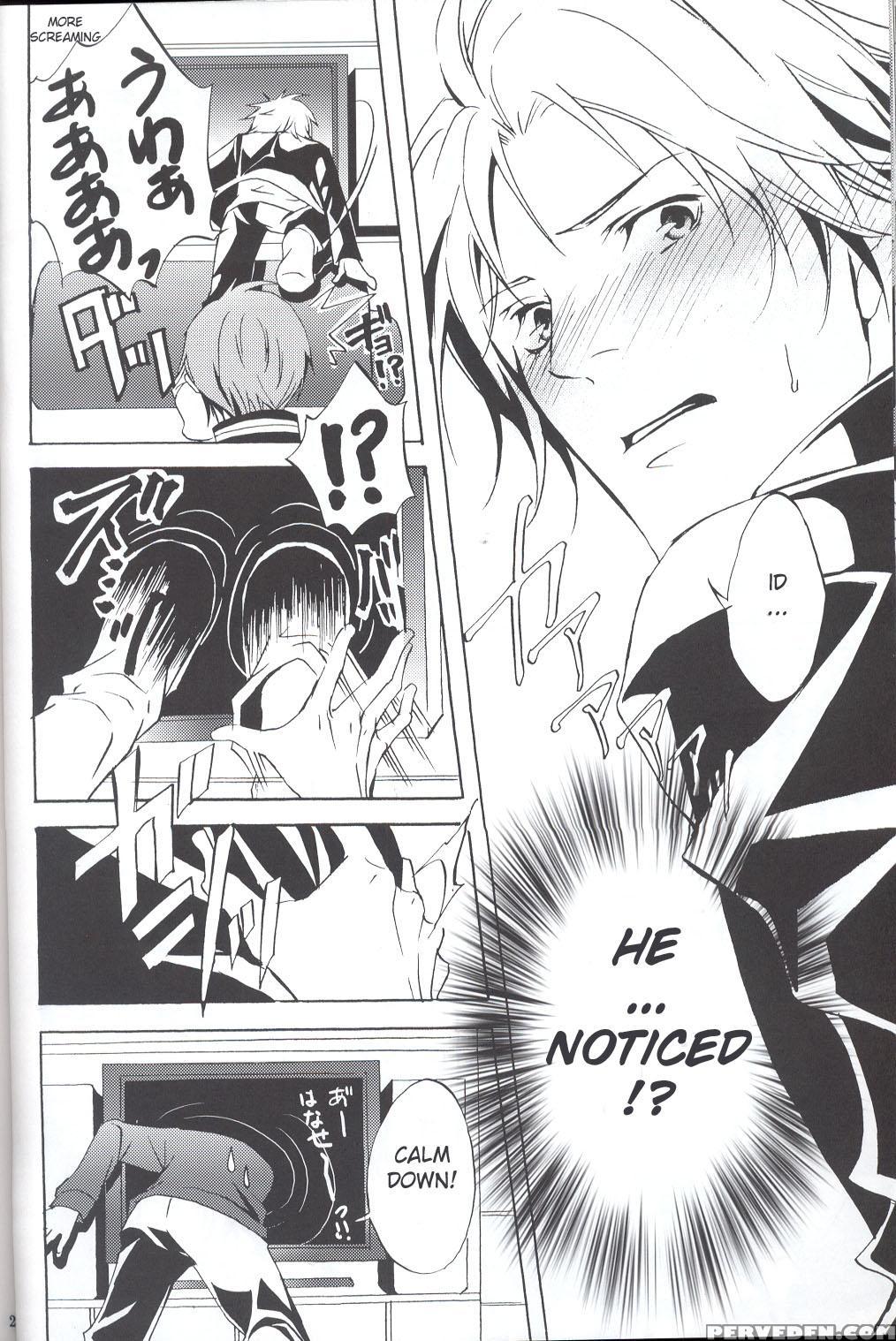 Eraser [english] 1