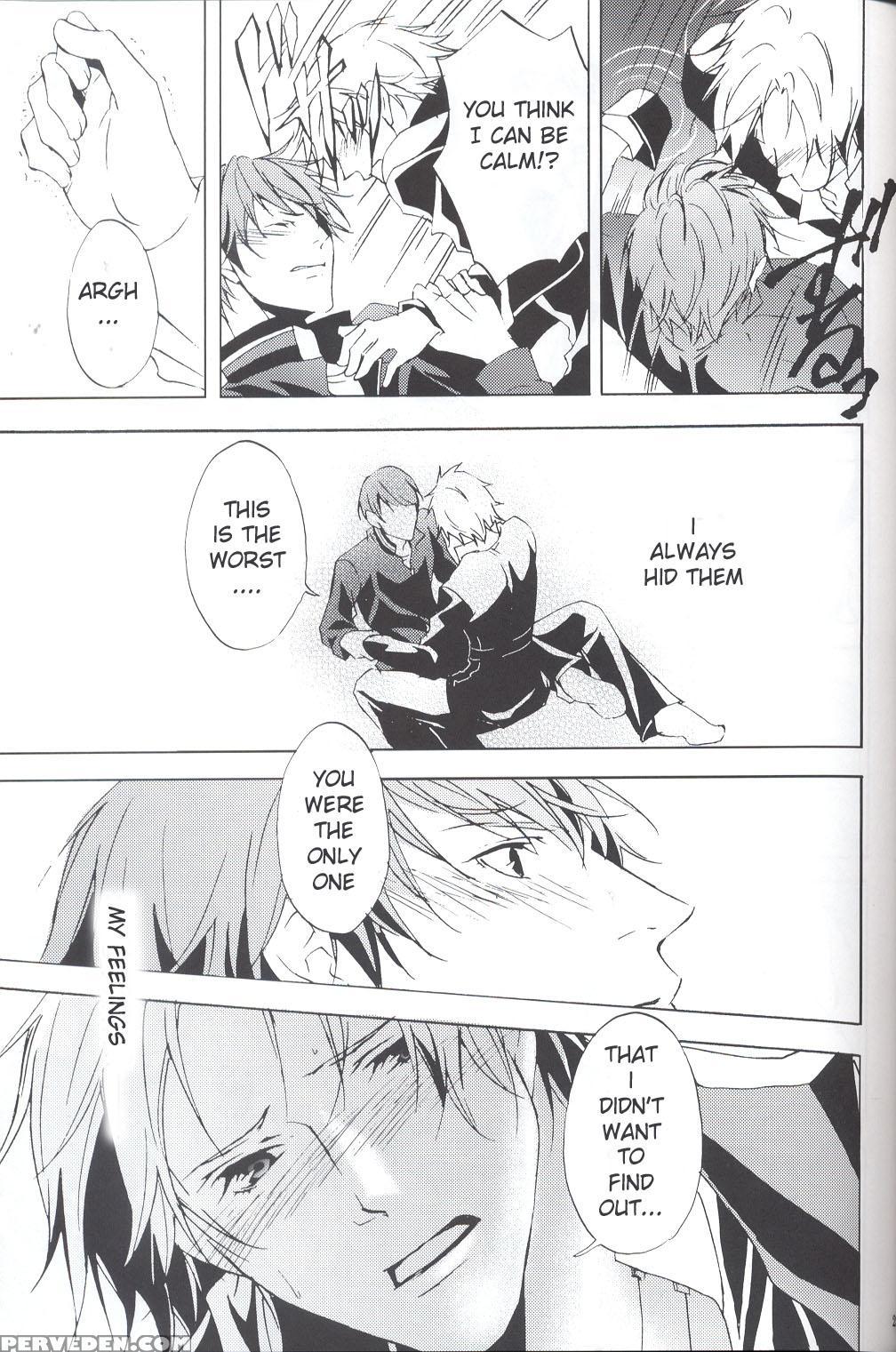 Eraser [english] 1