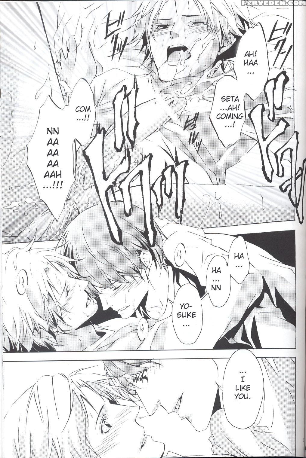 Eraser [english] 1
