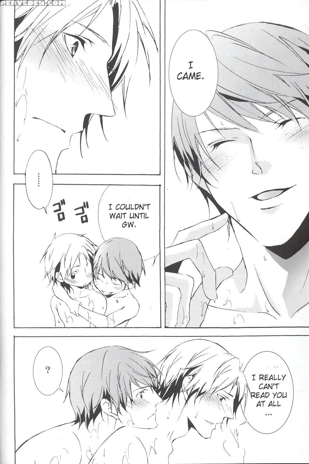 Eraser [english] 1