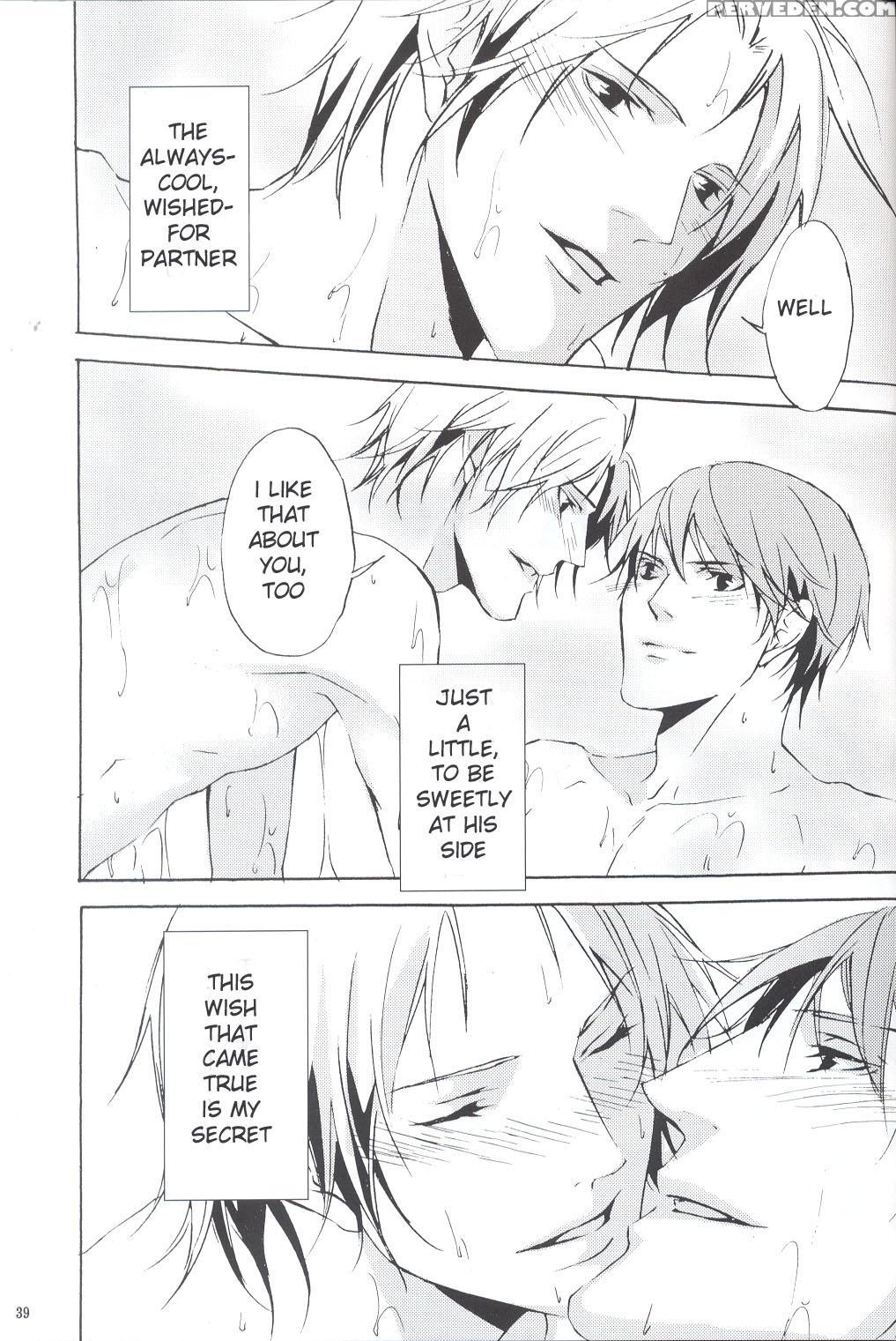 Eraser [english] 1