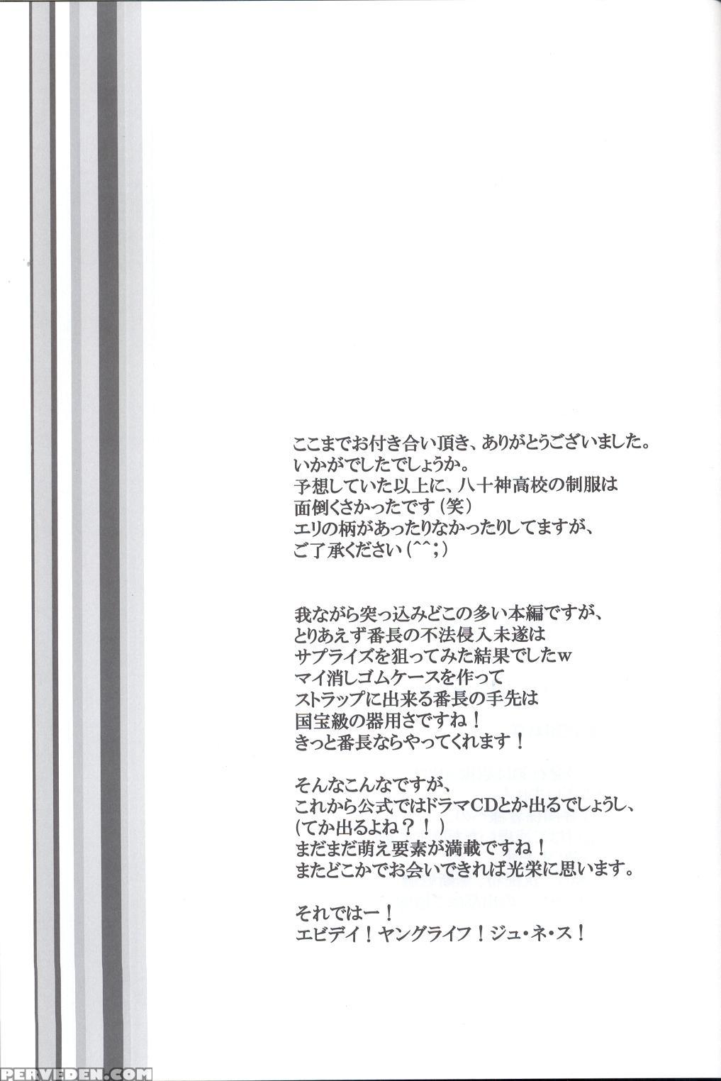 Eraser [english] 1