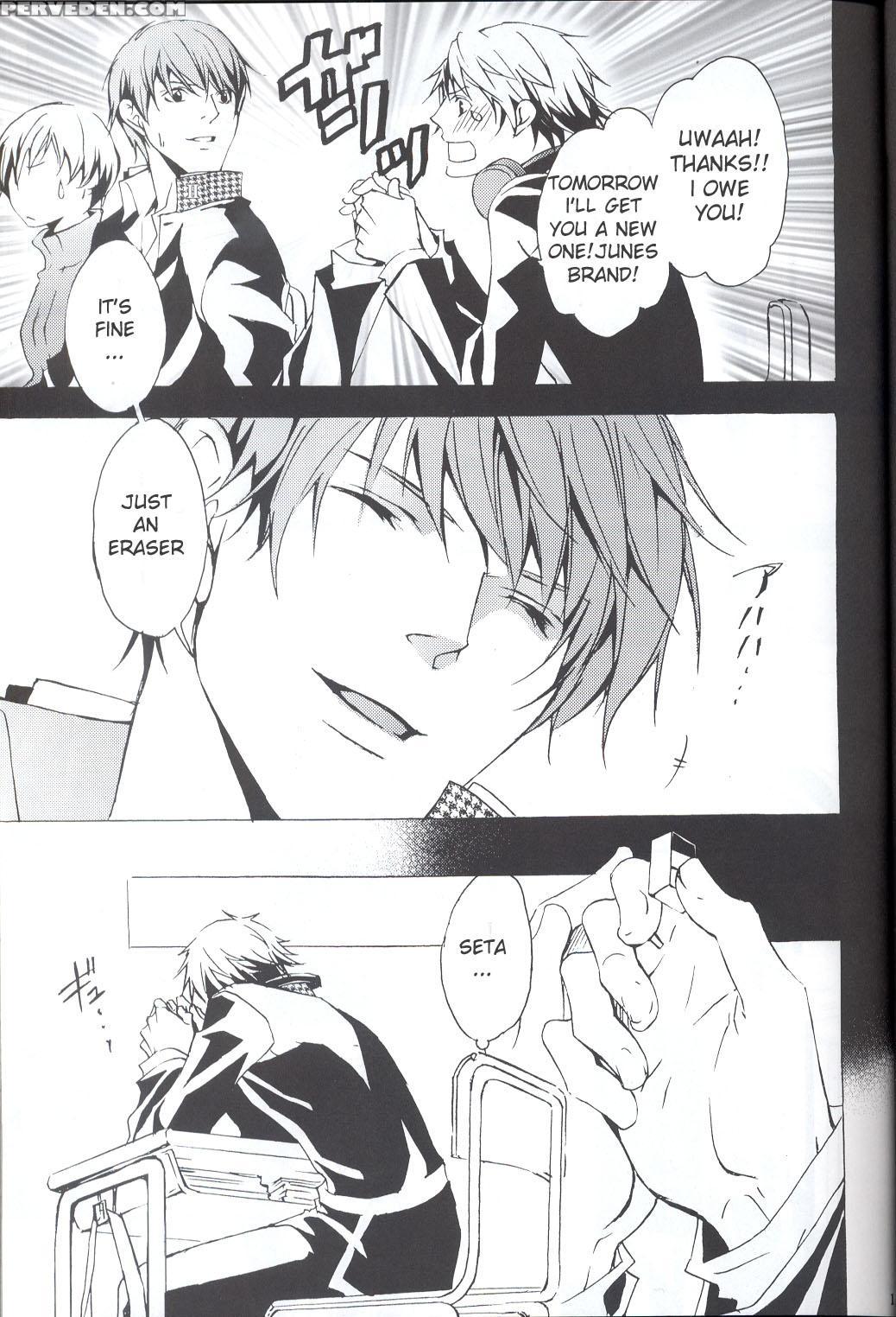 Eraser [english] 1