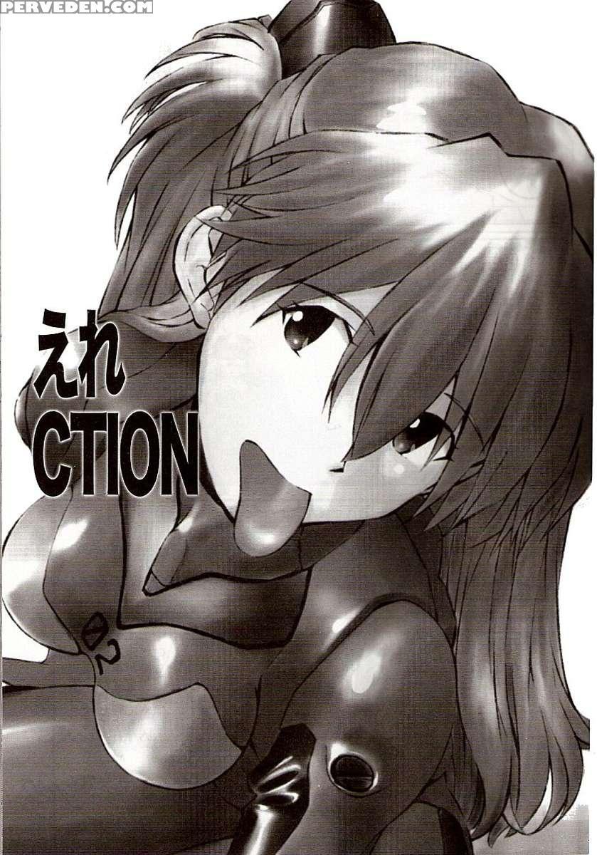 Ere Ction 1