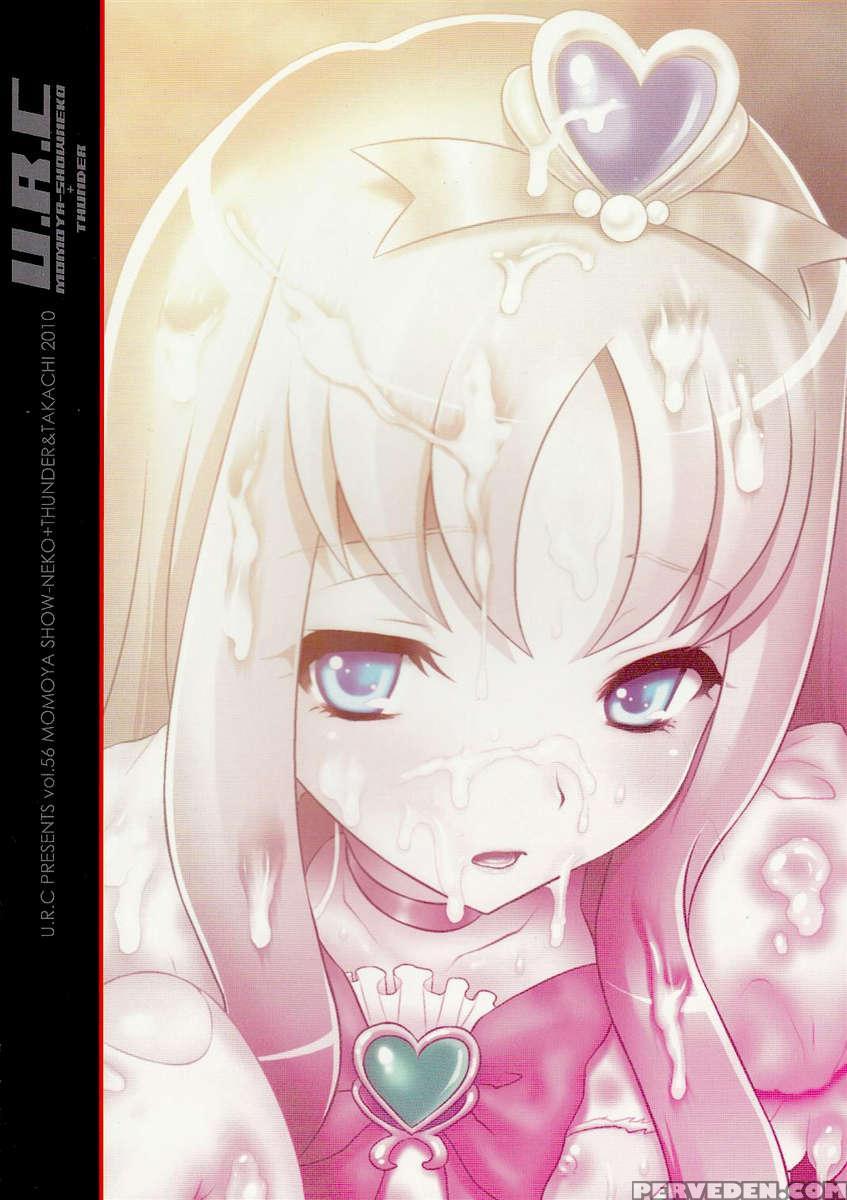 Eri Kan 1