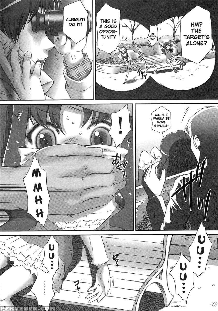 Eri Kan 1