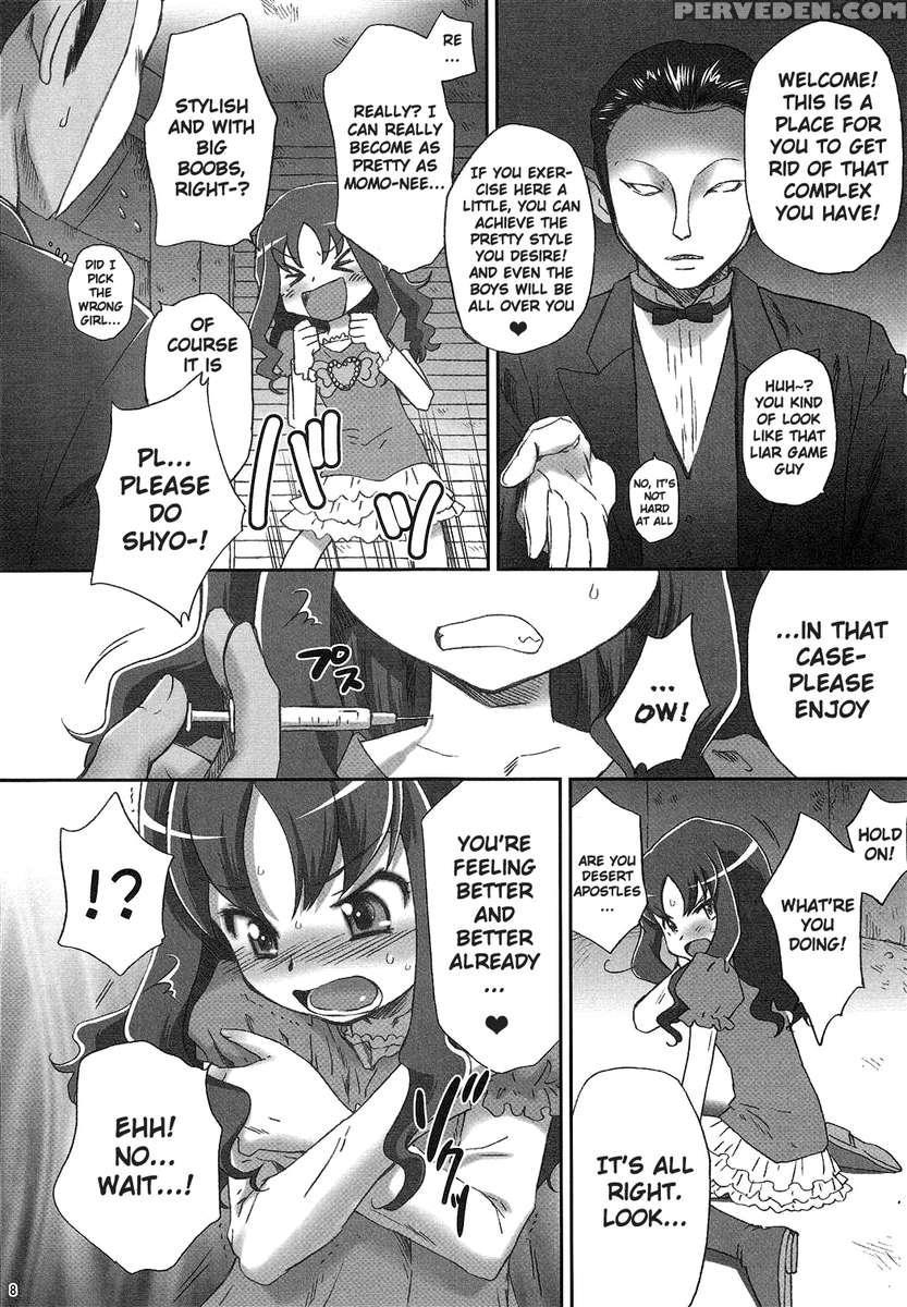 Eri Kan 1