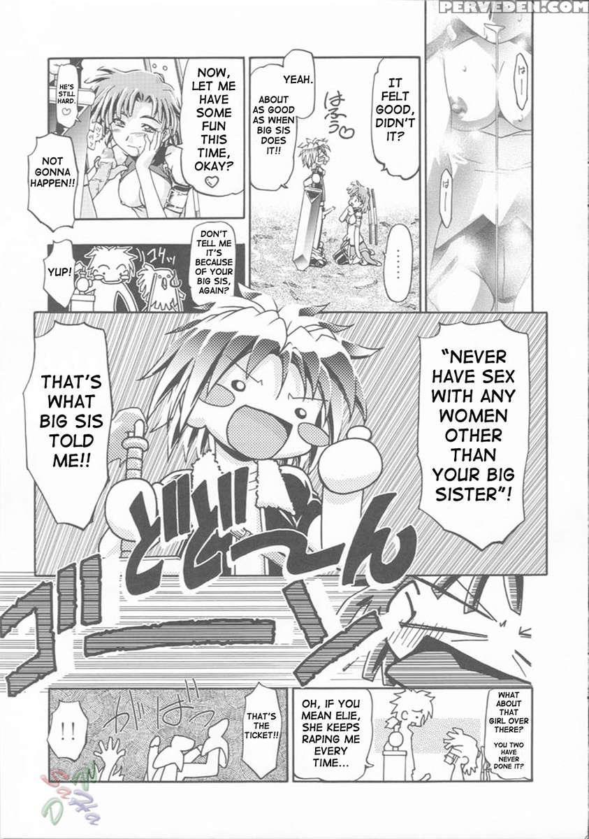 Eri-chan Daikatsuyaku 1