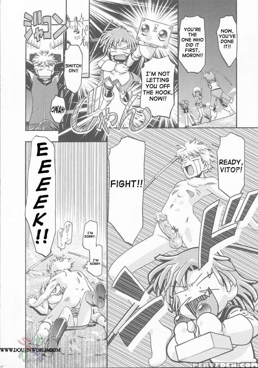 Eri-chan Daikatsuyaku 1