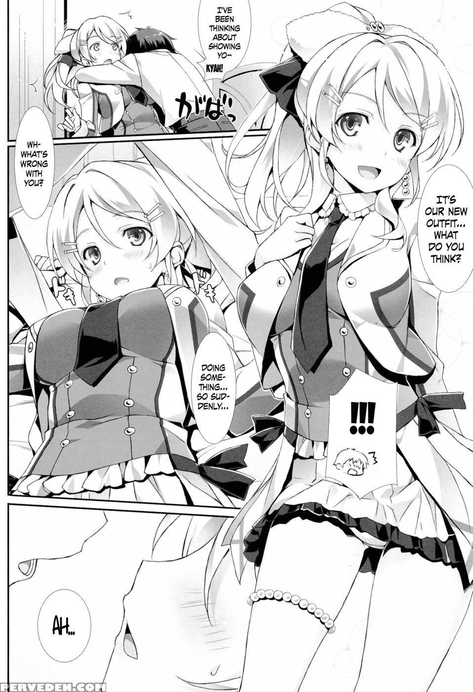 Erichi No Tobira - Love Live 1