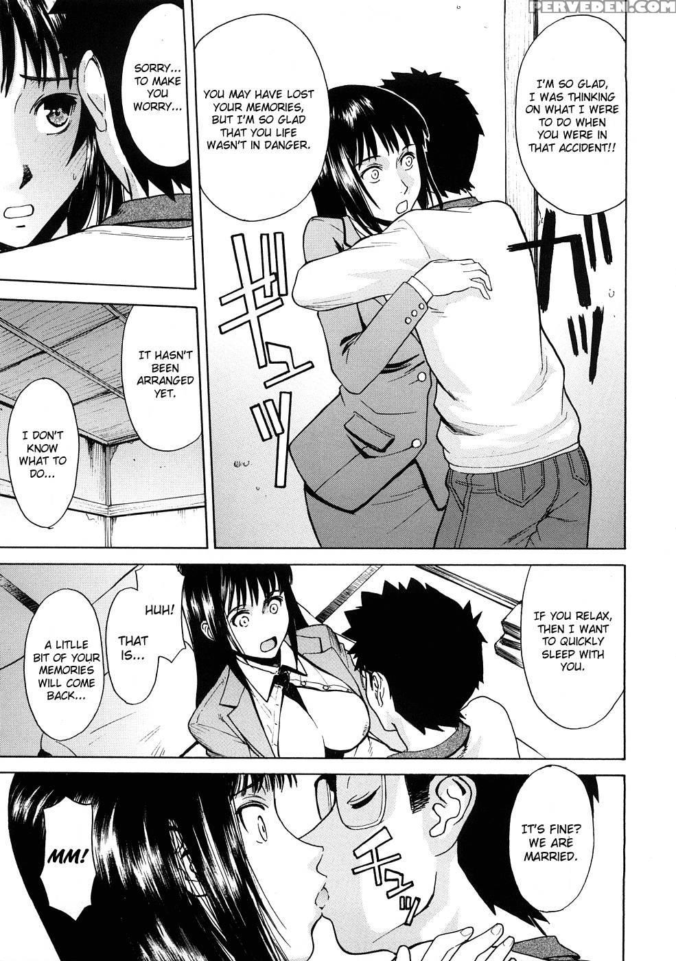 Eriko-sensei's Memories - Inomaru 1