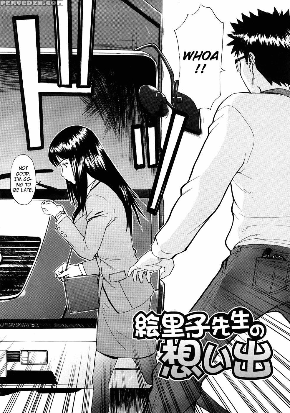 Eriko-sensei's Memories - Inomaru 1