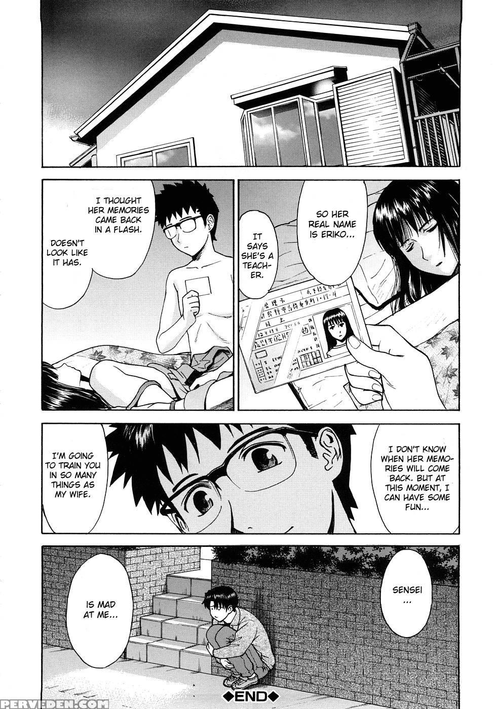 Eriko-sensei's Memories - Inomaru 1