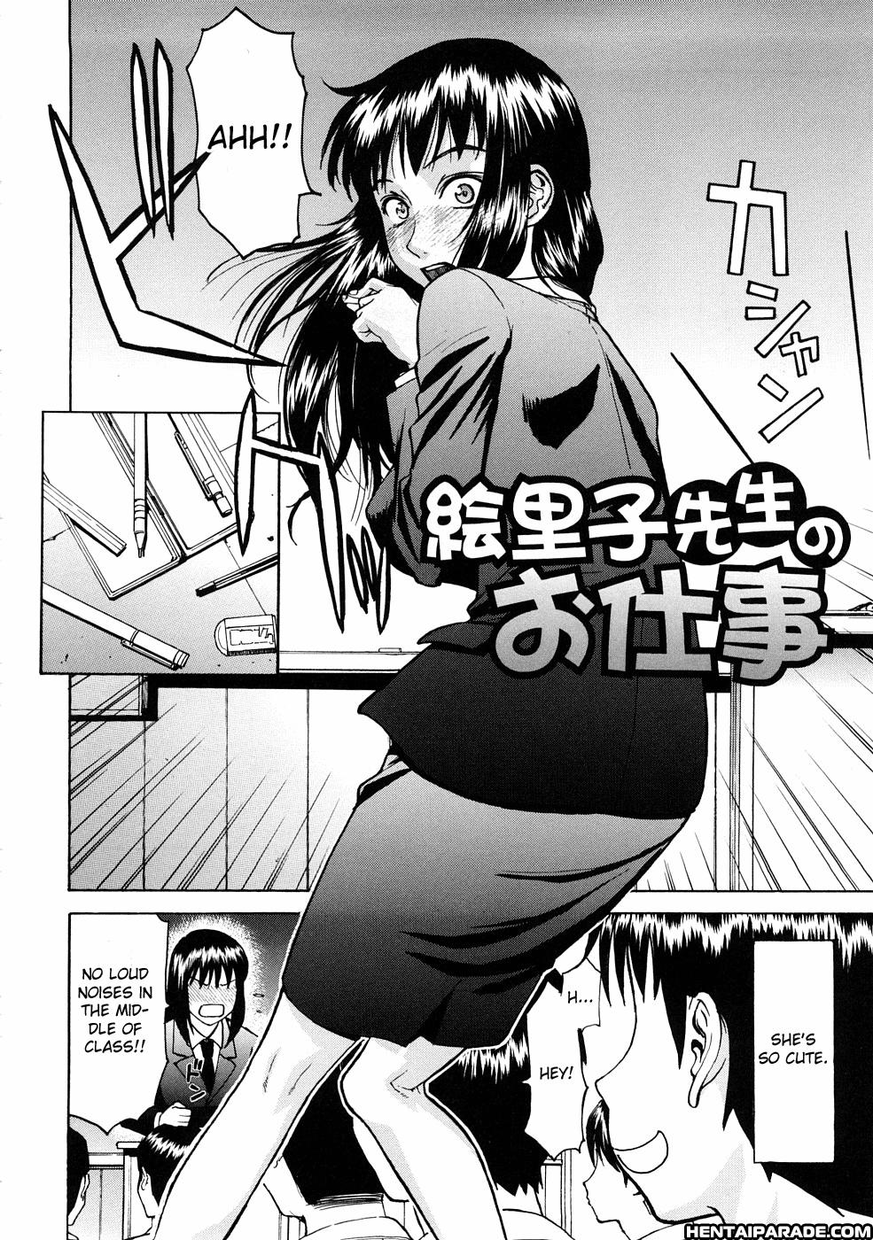 Eriko-sensei's Work 1