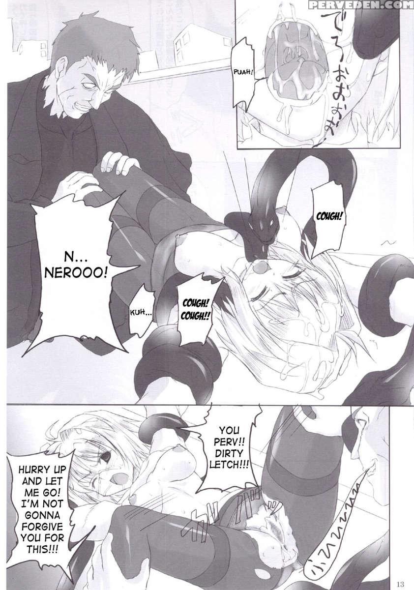 Ero Arc 1