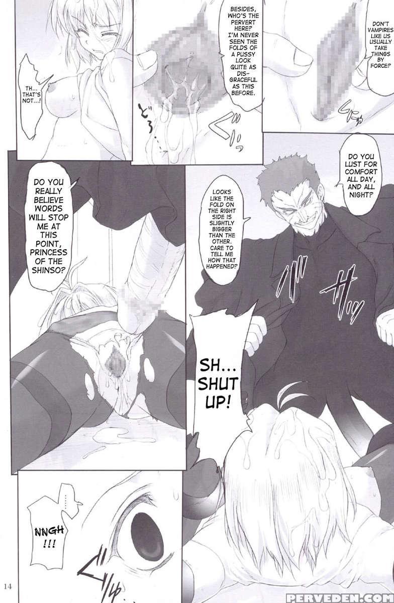 Ero Arc 1