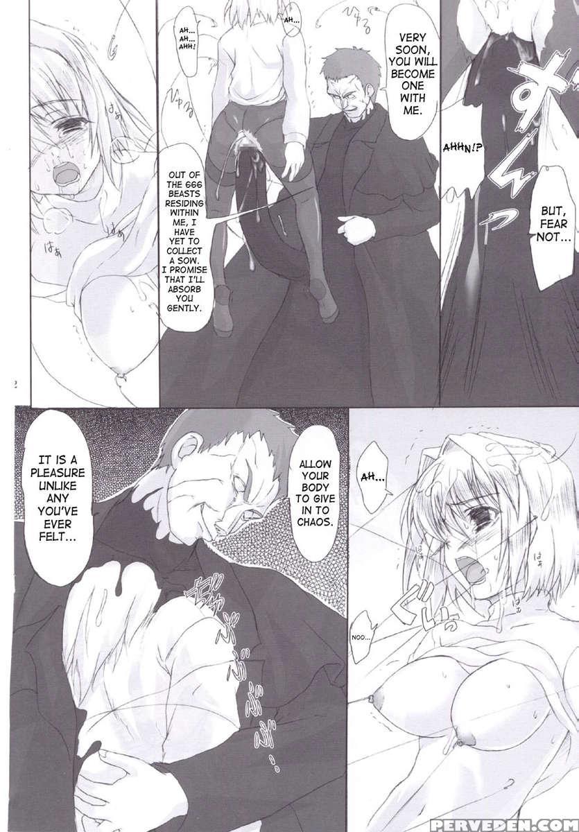 Ero Arc 1