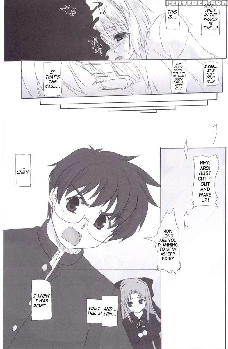 Ero Arc 1
