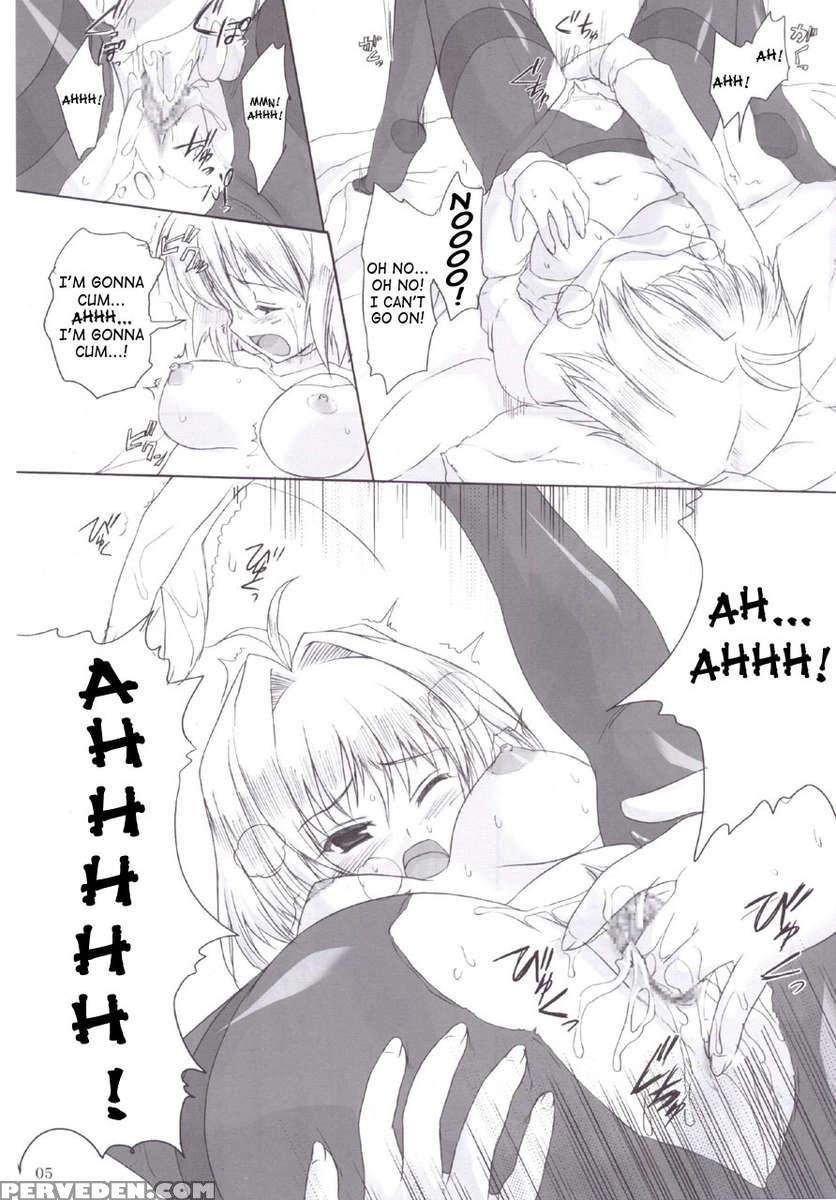 Ero Arc 1
