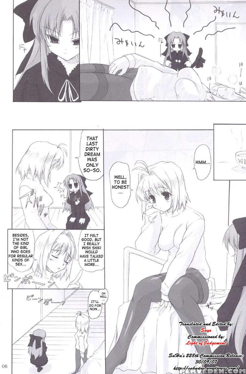 Ero Arc 1