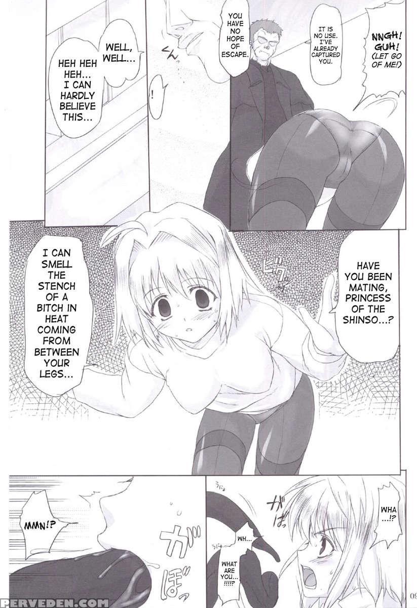 Ero Arc 1