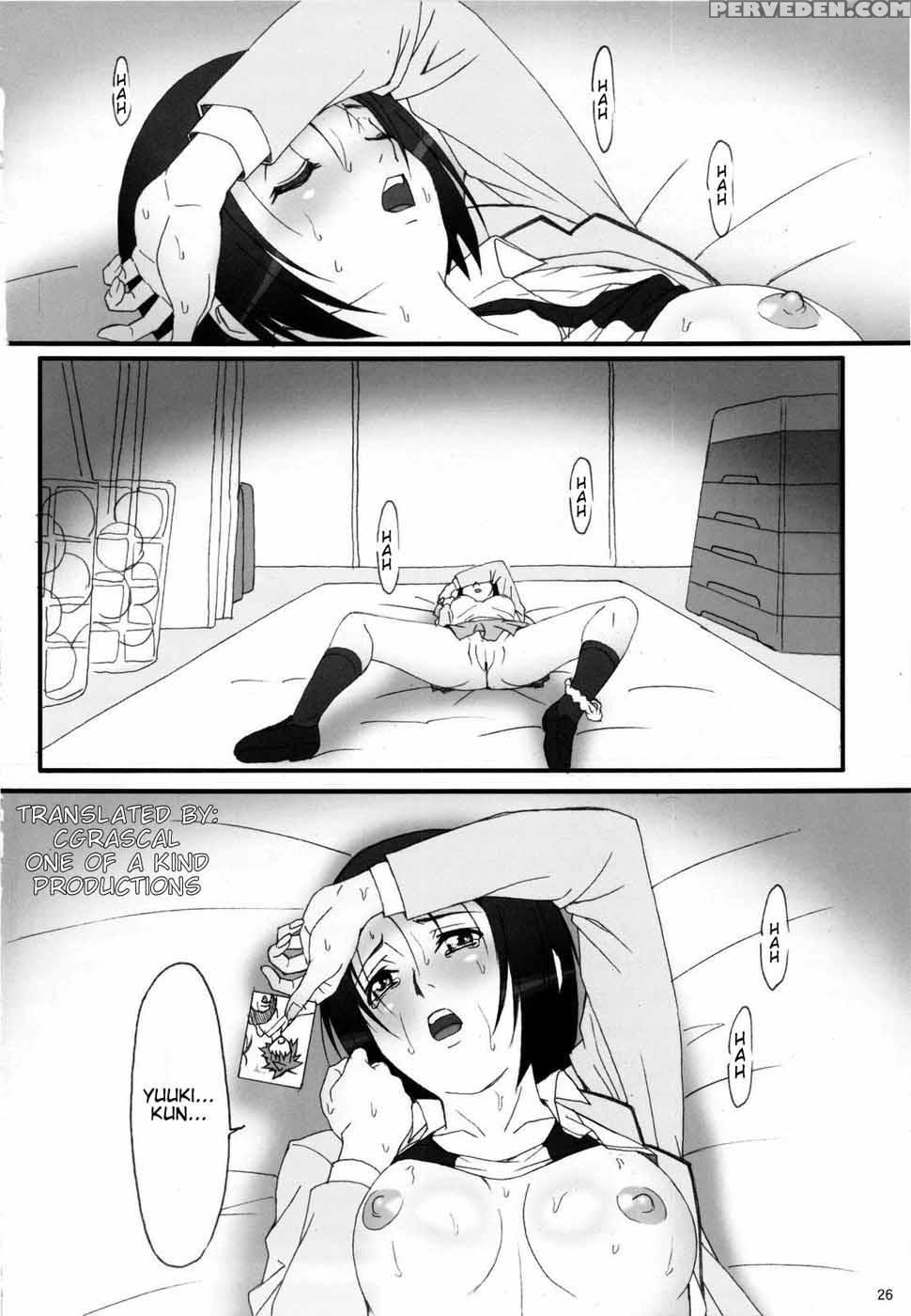 Ero Iiha Seigi - To Love-ru 1