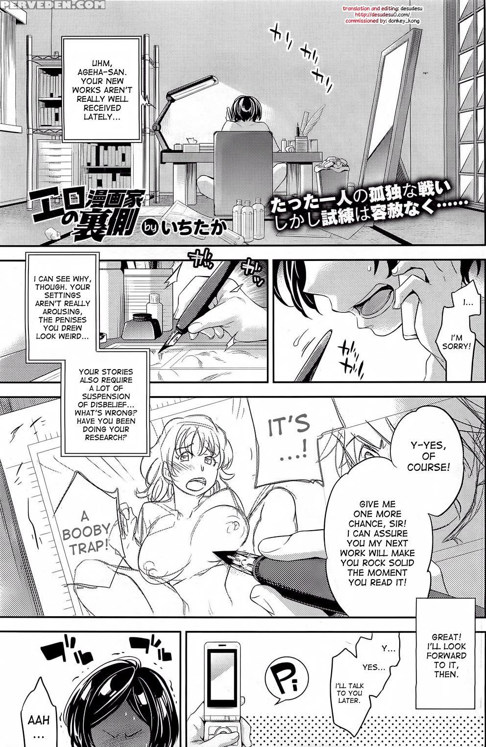 Ero Mangaka No Ren´ai 1