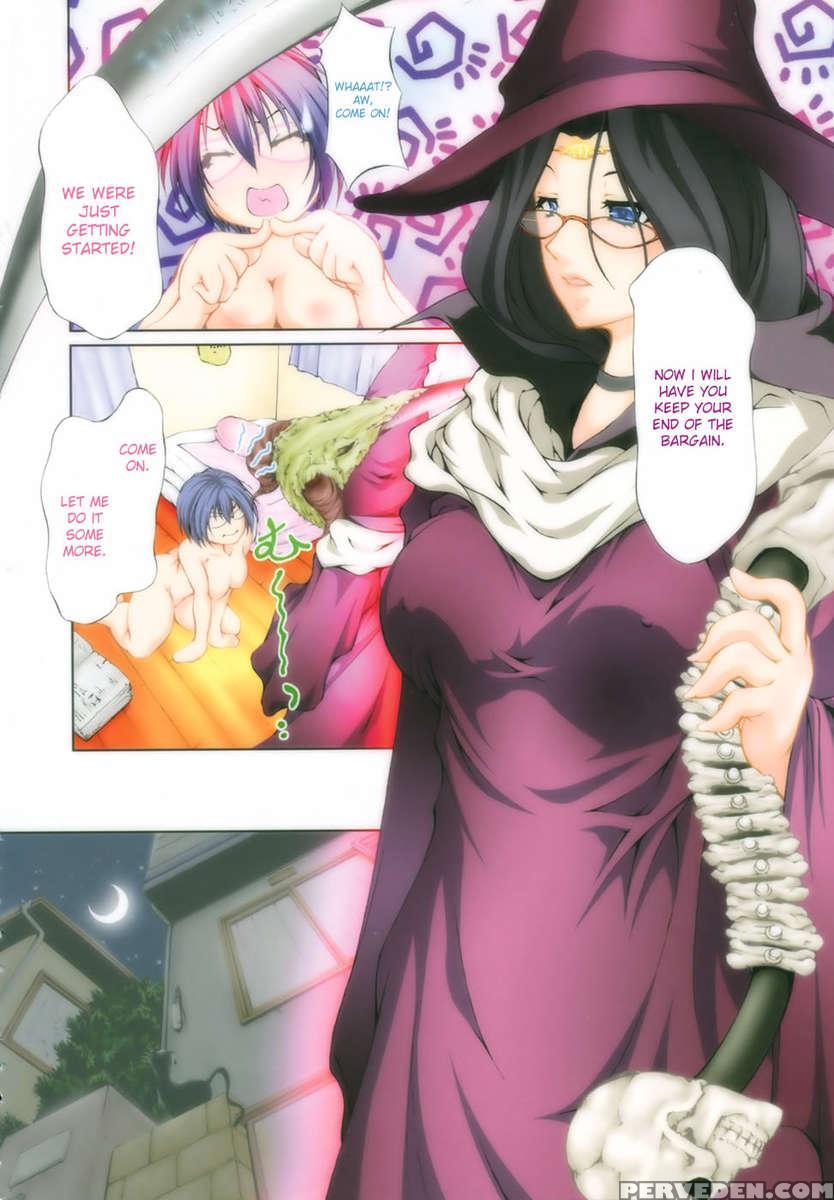 Ero Sister 1