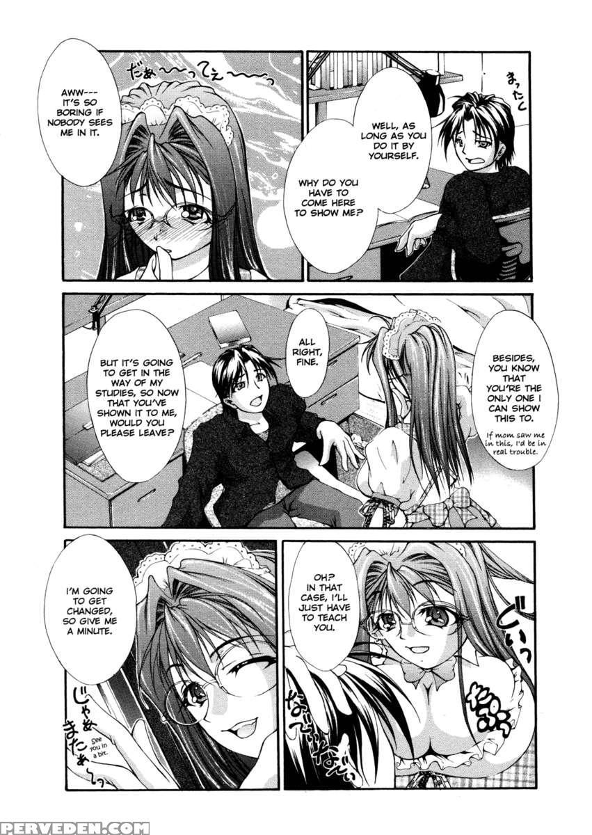 Ero Sister 1
