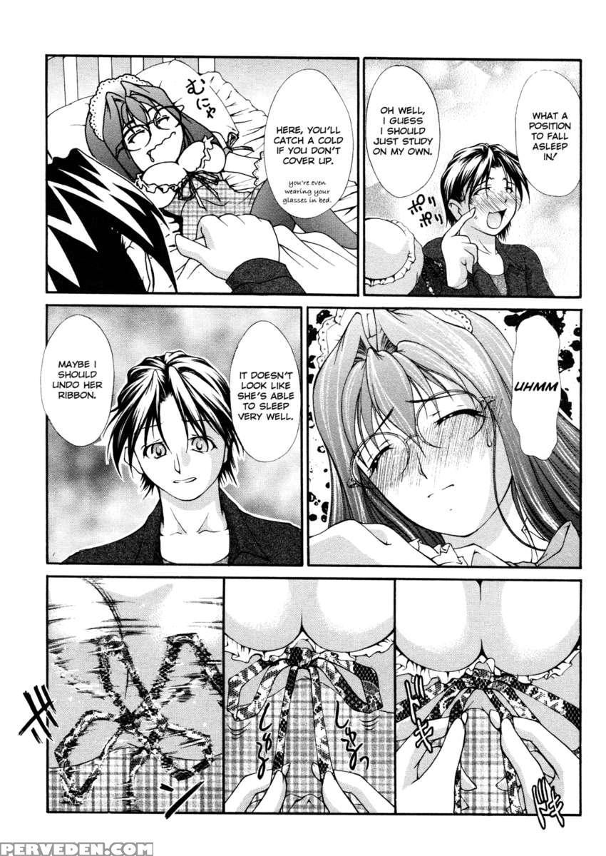 Ero Sister 1