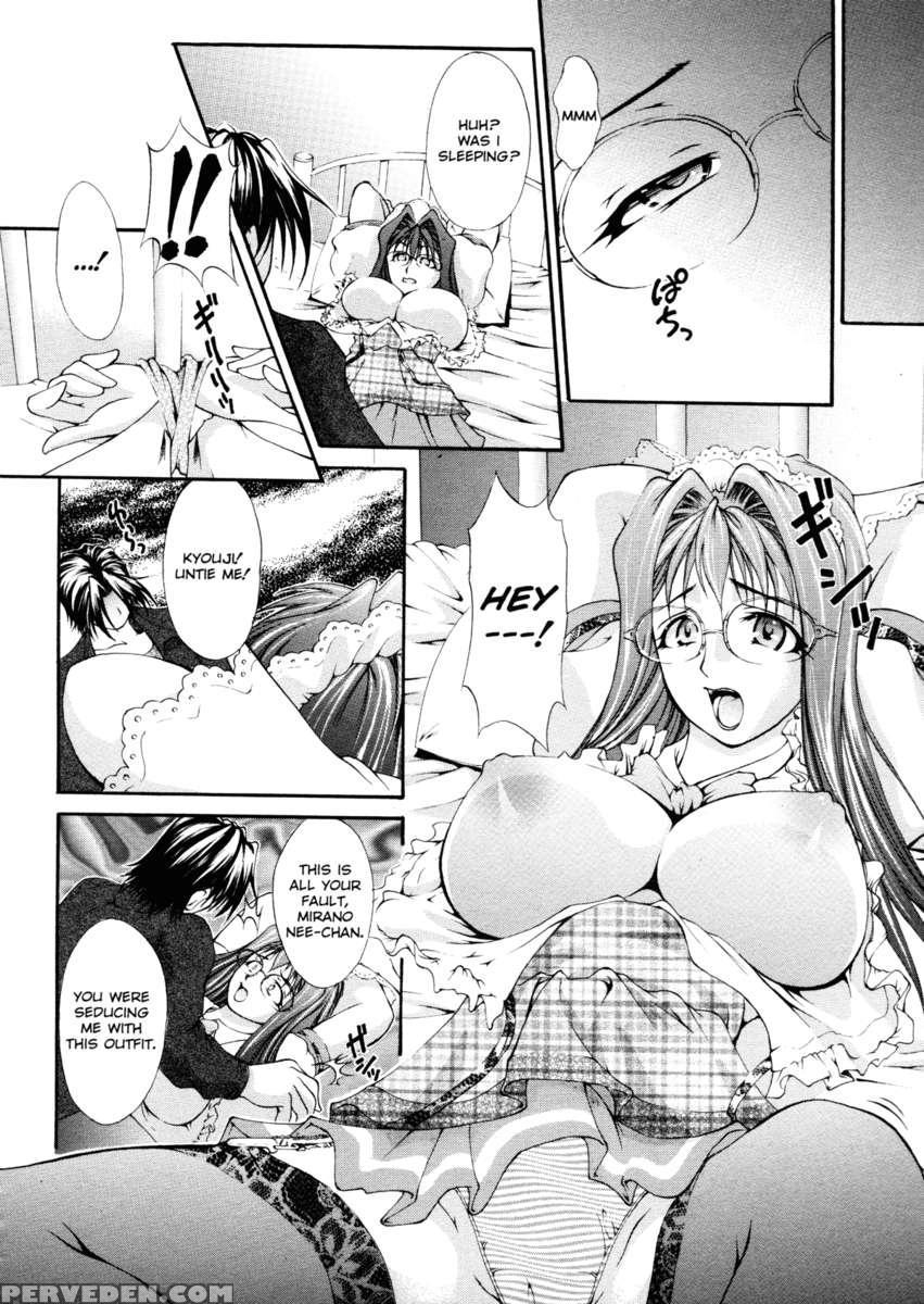Ero Sister 1