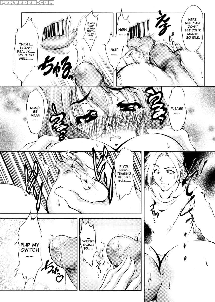 Ero Sister 1