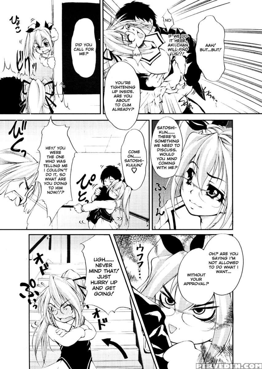 Ero Sister 1