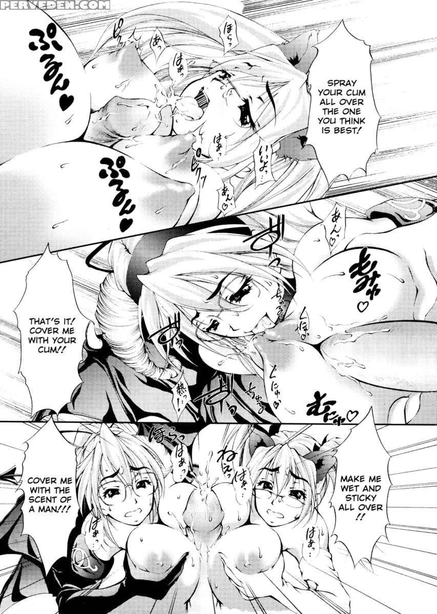 Ero Sister 1