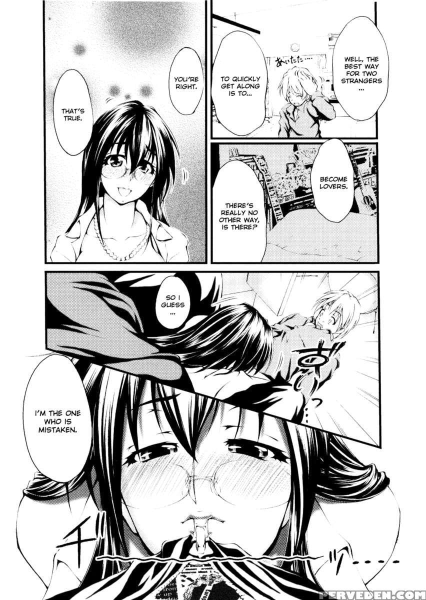 Ero Sister 1