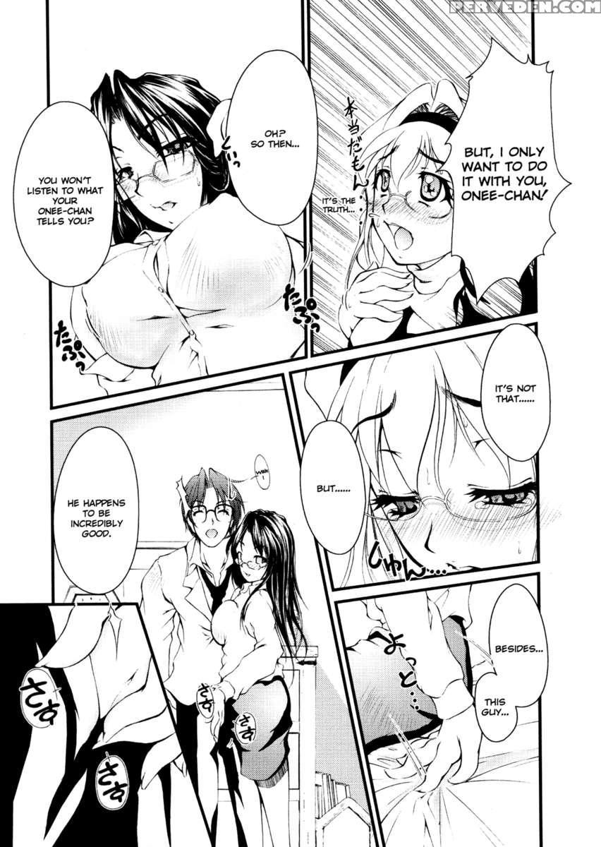 Ero Sister 1