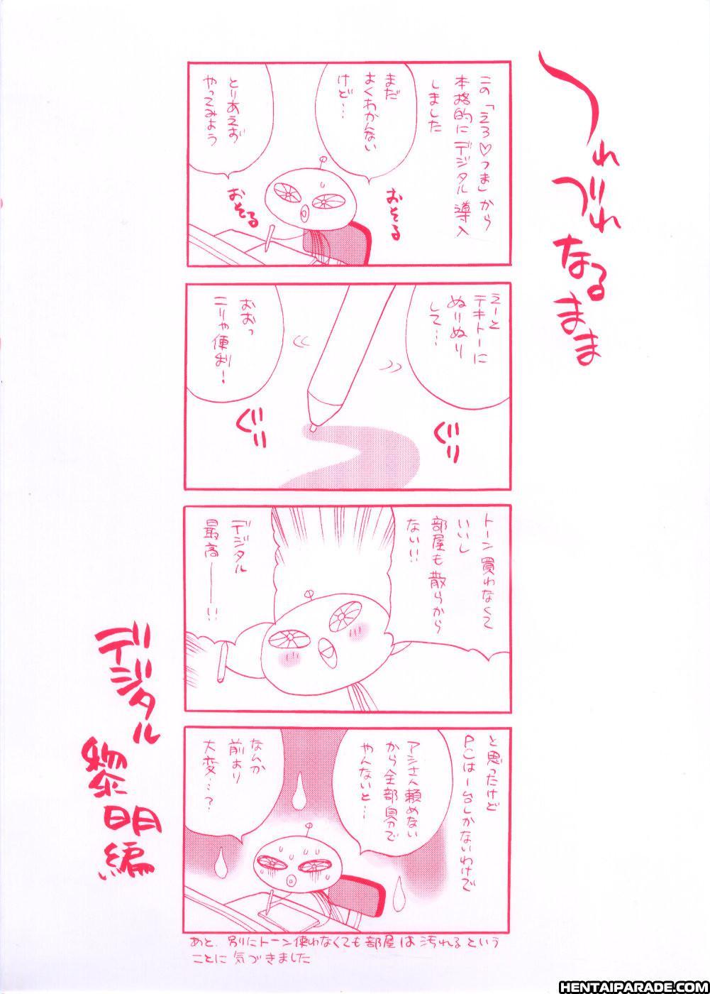 Ero Tsuma 0: Contents