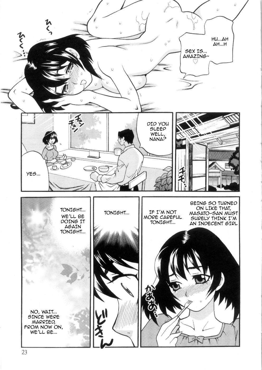 Ero Tsuma 1
