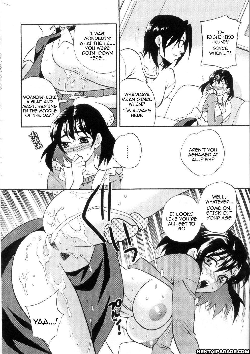 Ero Tsuma 2
