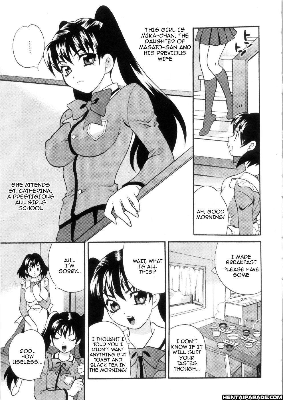 Ero Tsuma 2