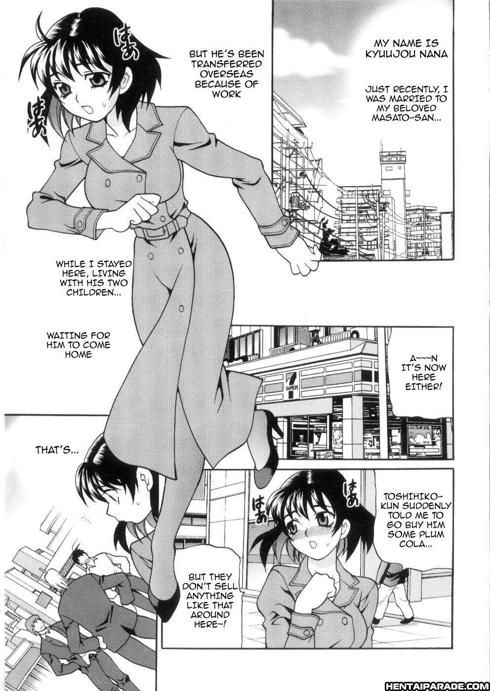 Ero Tsuma 5