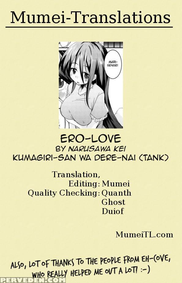 Ero-love 1