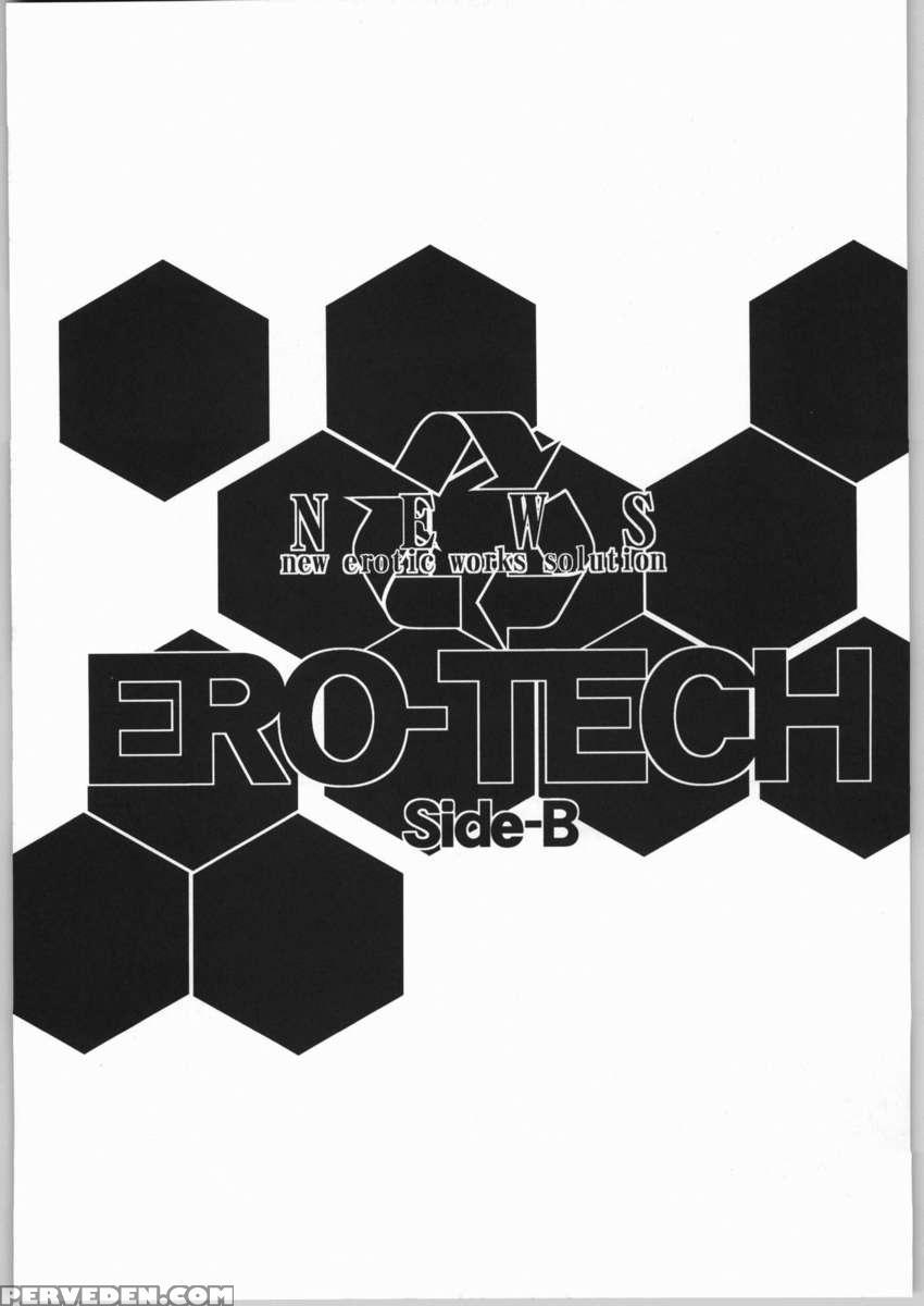Ero-tech Side-b 1
