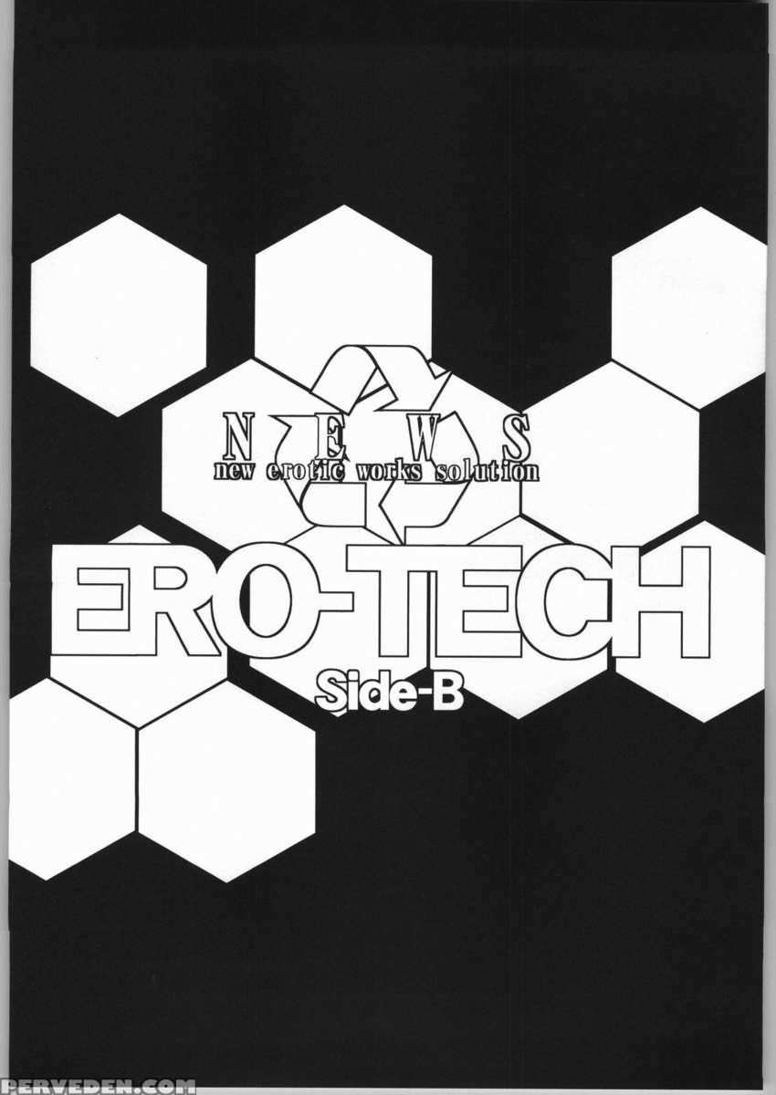 Ero-tech Side-b 1